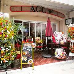 AGU cafe（アグカフェ）