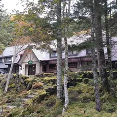 北沢峠 こもれび山荘(旧長衛荘）
