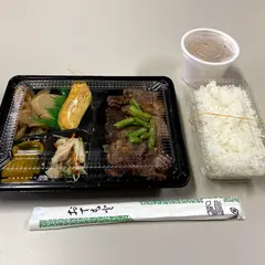 馬味 料理天国