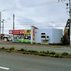 日乃出食品工業㈲