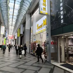 ディスカウントストア・ソウルマート心斎橋店
