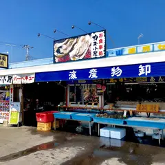 大洗海山直売センター いきいき