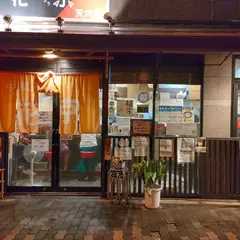 中華そば 花京 天六店