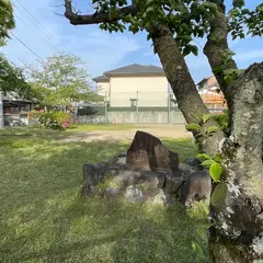 深田南公園