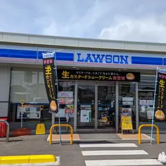 ローソン 笹谷駅前店