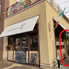 イルグラッチェ宝塚店