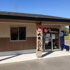結城ちゃんぽん
