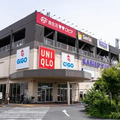 ロピア 府中フレスポ店
