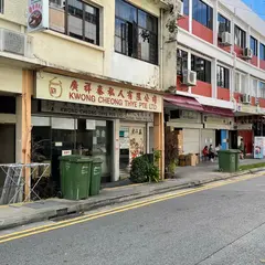 Kwong Cheong Thye (Geylang Retail)