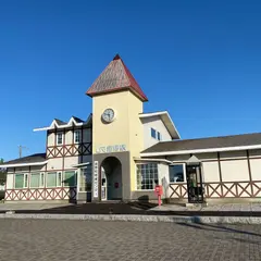 端野駅