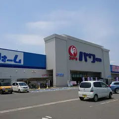 コメリパワー飯塚店