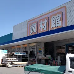 コメリパワー周船寺店 資材館