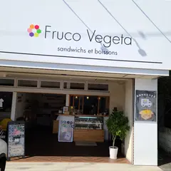 Fruco Vegeta 古川店