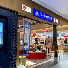 アスパム物産