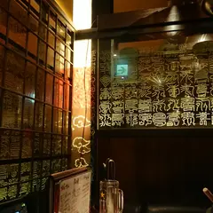 韓河HANA