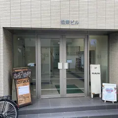 RAIN 古着