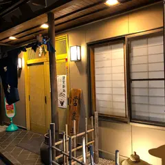 うなぎの小太郎