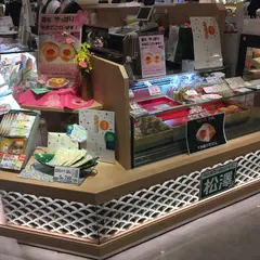 松澤蒲鉾店 エスパル店