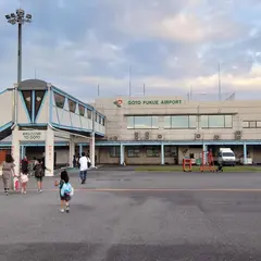 空港〔五島福江〕