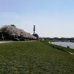 直方リバーサイドパーク
