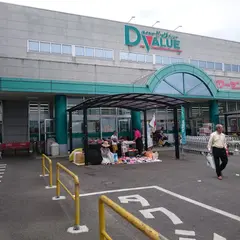 ダイキョービッグバリュー福江店