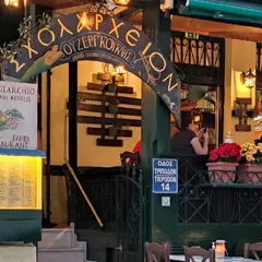 Restaurant Scholarhio