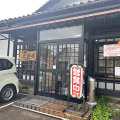 そば処 三浦屋