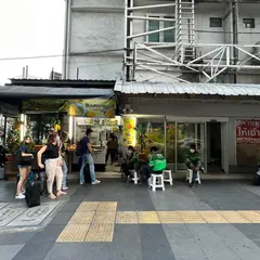 Thai Mango(Kao niew Ma Muang Chef Ple Skhumvit18)