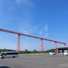 オリックスレンタカー 広島空港店