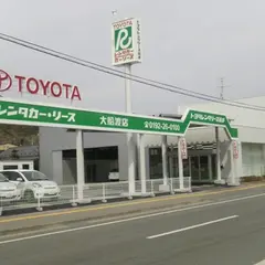 トヨタレンタカー大船渡店