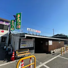 山陽青空市場桃の里店