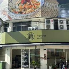 越好吃越南料理大里店