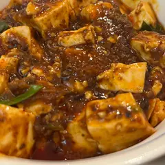 中国名菜 陳麻婆豆腐