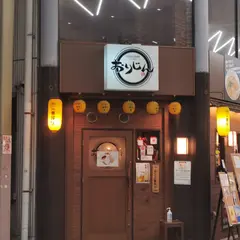おりじん