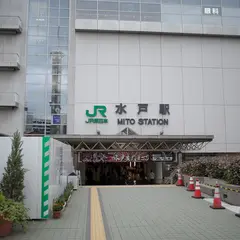 水戸駅北口