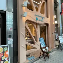ケイウノ富山店
