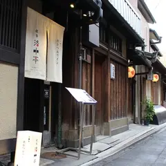 侘家 洛中亭 京都（川床・鴨川納涼床）