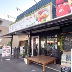 こおりや tete