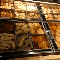 おでん・さかな・日本酒 隠れ家酒場 ～雅～MIYABI