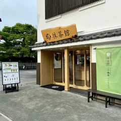 MACCHA HOUSE 抹茶館 善光寺仲見世通り店