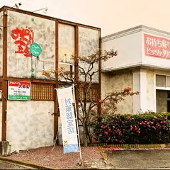 ナポリの食卓 相生店