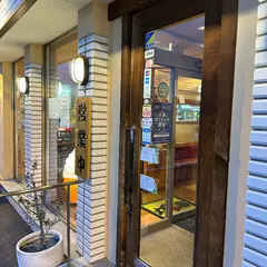 焼肉 丸惠 松縄店