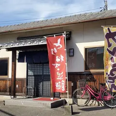 やまと