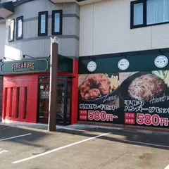 ファイヤーバーグ函館本通店