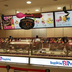 サーティワンアイスクリーム 広島サンモール店
