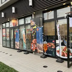 牛たん炭焼 利久 古川七日町店