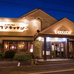 居酒屋ごはん アラマキッチン