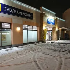 文真堂書店ゲオ新井店