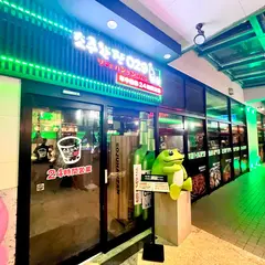 ソジュハンザン029 国際通り店 소주한잔29