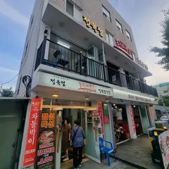 농장사람들